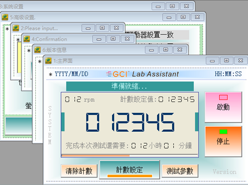控制系統(tǒng)之PLC設(shè)計(jì)