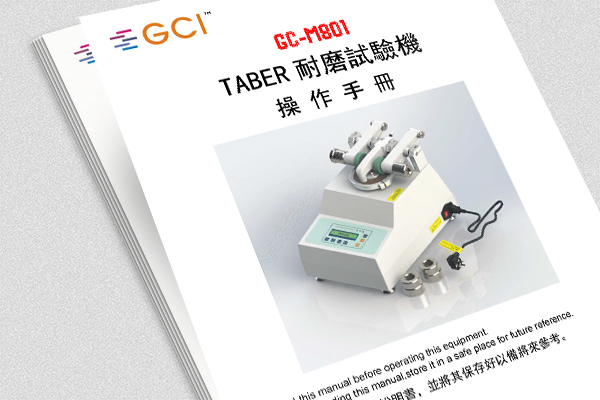 GC-M801 TABER耐磨試驗(yàn)機(jī)說明書 - GC01控制